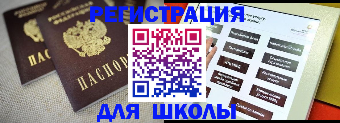 временная регистрация адрес в Алексине
